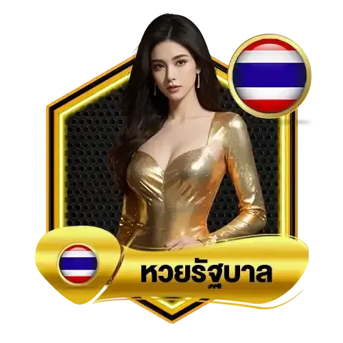 thailotto